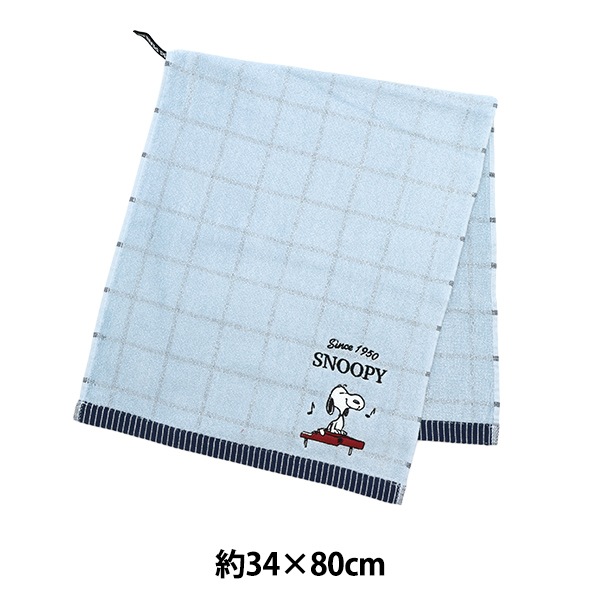 タオル 『スヌーピー スクエアフェイスタオル ブルー TJ-4020839