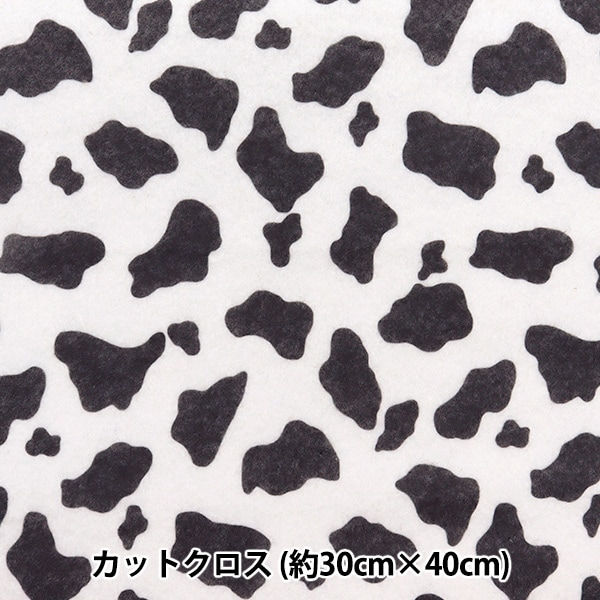 ✨廃盤品✨ YELLO クリスタルミュール アニマル柄 カウ柄 牛柄 f3b680f68fd8fbb4718ad14e949830