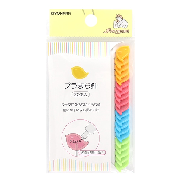 待ち針 『プラまち針 SUN70-97』 SUNCOCCOH サンコッコー KIYOHARA
