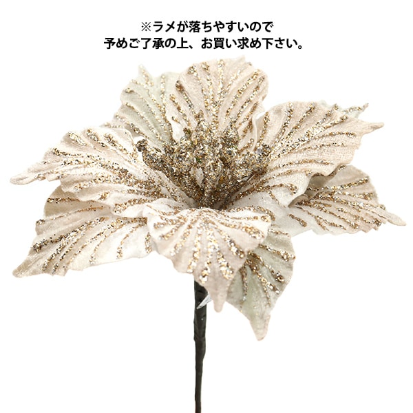 ☆手招きハチ☆ベージュマウアフラワー5点セット 造花 シルクフラワー 『ポインセチアピック ベージュ AX60246-008