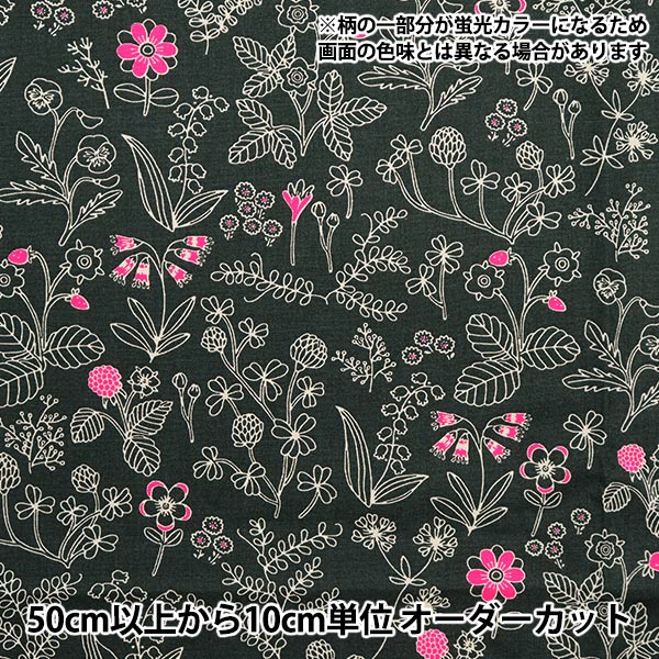 GUCCI 花柄プリント カシミア50% ラナウール50%生地 GUCCI 花柄プリント カシミア50% ラナウール50%生地