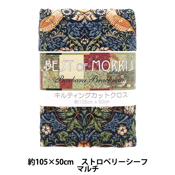 生地 『BEST OF MORRIS ベストオブモリス キルト カットクロス 約105cm