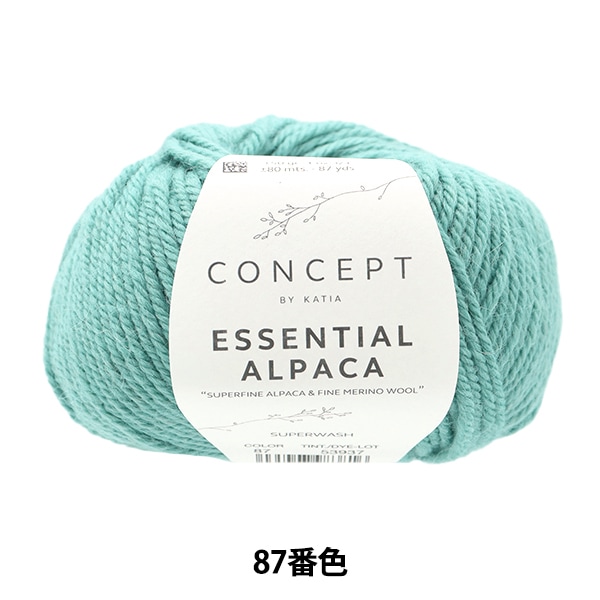 自然色プエンテPUENTEアルパカ100％手紡ぎ丸ヨークセンター 自然色プエンテPUENTEアルパカ100％手紡ぎ丸ヨークセンター