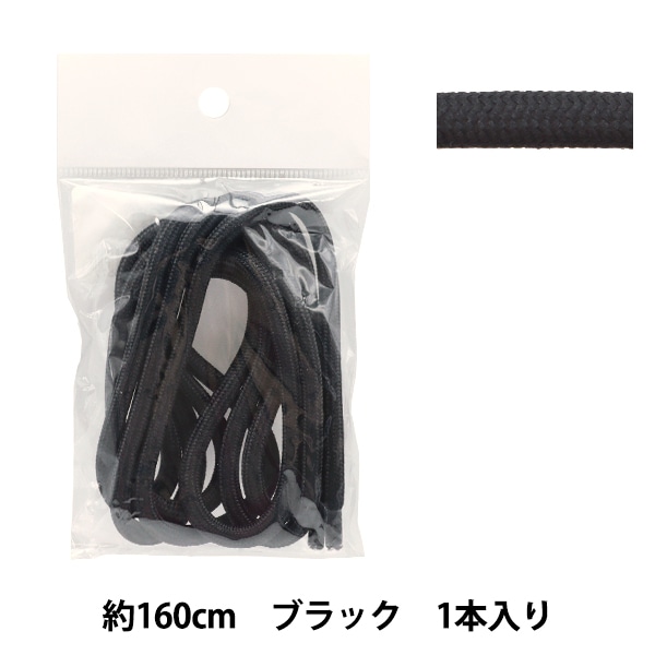 新品！人気完売品ユイクト携帯ストラップ！黒パール AGILITY パークベルト ブラック スマホショルダーストラップメンズ