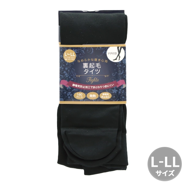 223SORAv1127半袖チャコール LL 205タイツ黒L1枚黒M1枚 くろぱん