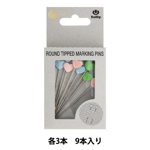 編み物用品 『編み物まち針 ハート AC-067』 Tulip チューリップ 毛糸_