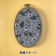 刺しゅうキットセール】 刺しゅうキット 『ボタニカル刺しゅうシリーズ