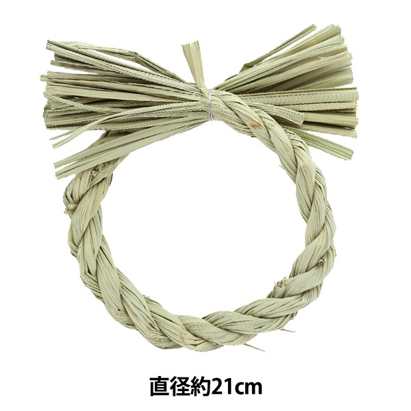 リース土台 『マコモリース 直径21cm 203』 フラワー,季節用品,正月