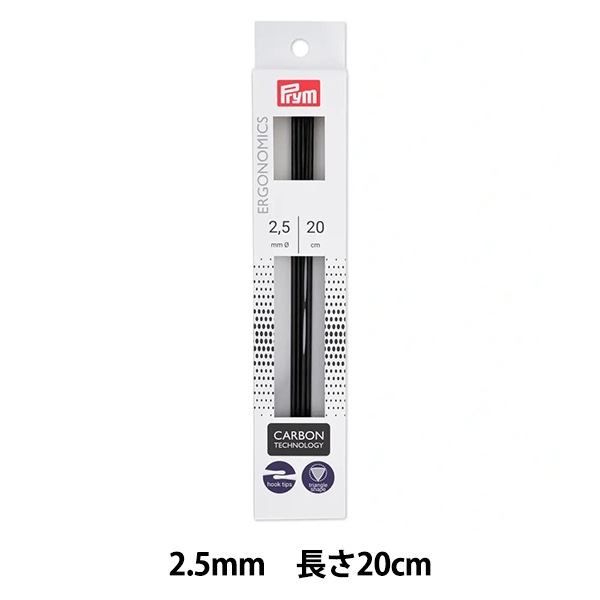 編み針 『エルゴノミクス ダブルポイント5本棒針 20cm 2.5mm』 Prym