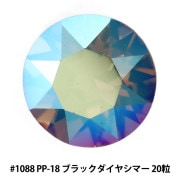 PP18ビーズ スワロフスキー #1000番台 #1088 ｜ ホビー材料専門店