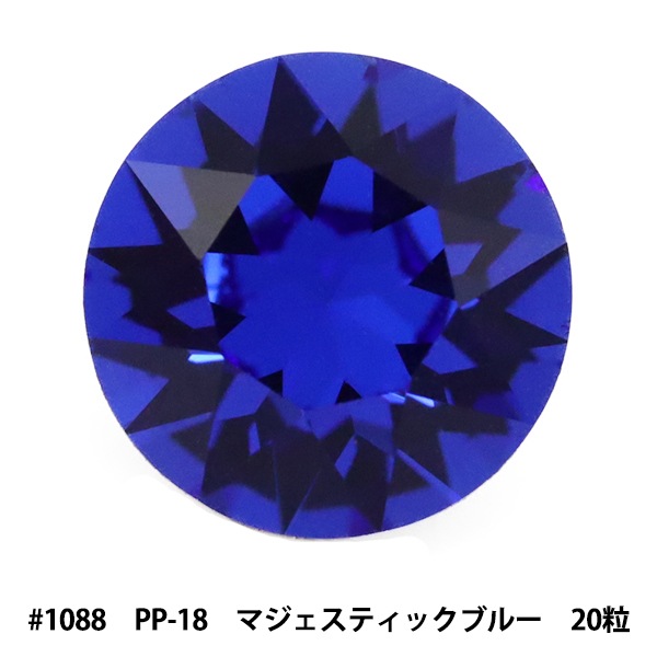 売り切り★1088★マジェスティックブルー★SS39★新品未開封★スワロフスキー スワロフスキー 『#1088 XIRIUS Chaton マジェスティックブルー PP18