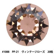 PP21ビーズ スワロフスキー #1000番台 #1088 ｜ ホビー材料専門店