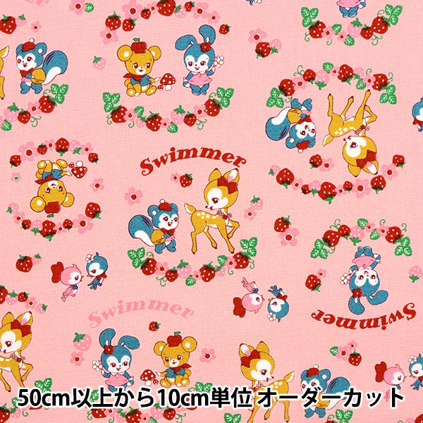 ハンドメイド動物しっぽ　アニマルテール 70cm 赤オレンジ&ホワイト デザイナー:長尾マロン】「レトロポップふれんずシリーズ