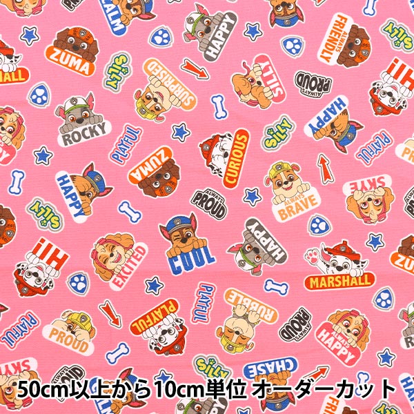 数量5から】 生地 『オックス パウパトロール ピカブー ピンク G-4613