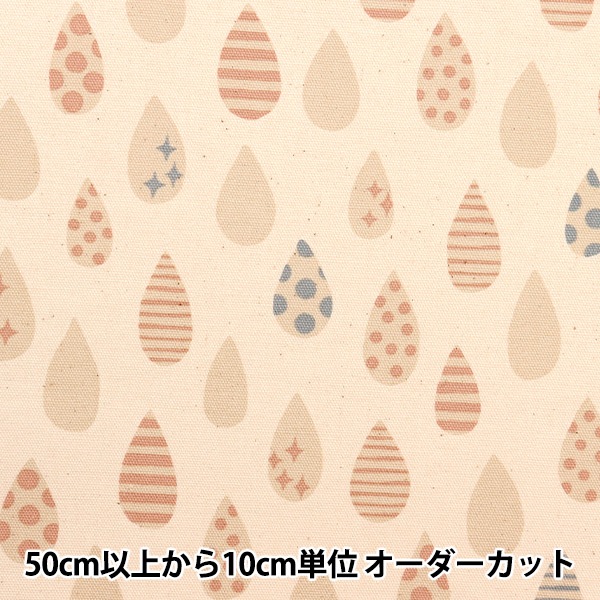 FACTORY ファクトリー コットン ウール 朱子織 コクーン ワイド