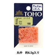 【ビーズセール】 ビーズ 『タクミビーズ 丸中 964』 TOHO BEADS トーホービーズ|パックビーズ|ビーズ