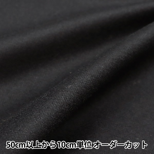 ハザマ 揺方 2018ss 帯 ブラック イエロー トリアセテート 黒 無地 チップソー 刈払機専用 石に強い 山林 荒地 ブラックエディション JIS