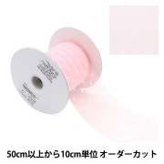 数量5から】 リボン 『ソフトチュールリボン ハート約40mm幅