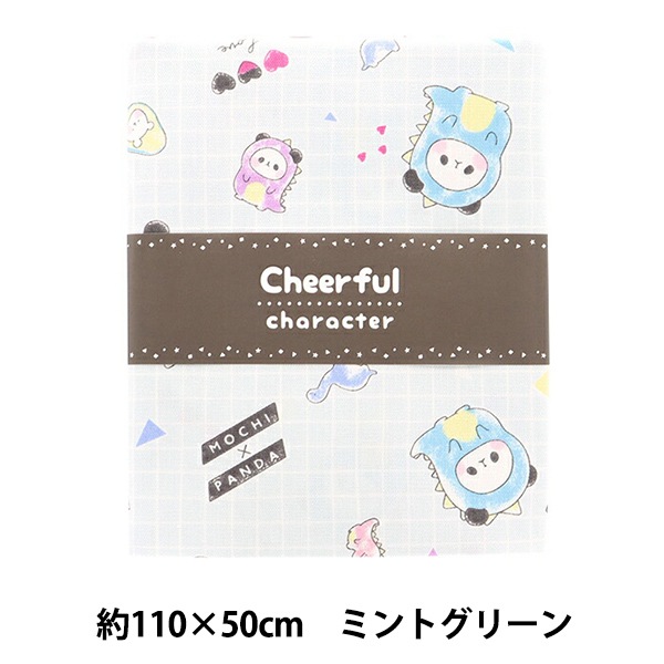 生地 『オックス チアフルキャラクターもちもちぱんだ ミントグリーン