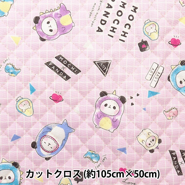 生地 『オックスキルト チアフルキャラクターもちもちぱんだ パープル