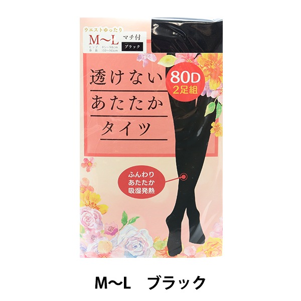 �ɴ��� ��Ʃ���ʤ��������������� 2­�� �֥�å� 80�ǥˡ��� ������ M-L YZ80DT-2P��