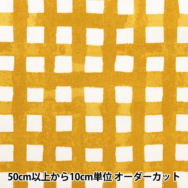 数量5から】 生地 『オックス チェック柄 イエロー MONOMO-CHE-C