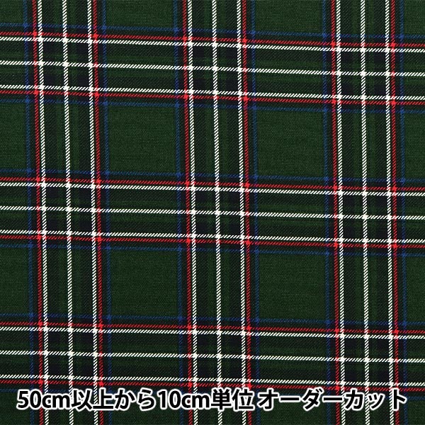 数量5から】 生地 『オックス タータンチェック グリーン AP31802-E