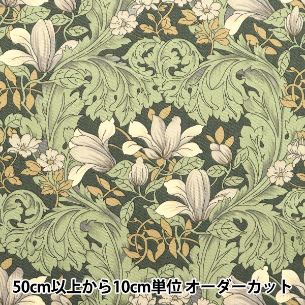 数量5から】 生地 『タテ朱子ソフト加工 アカンサ柄 4番色 YUZ