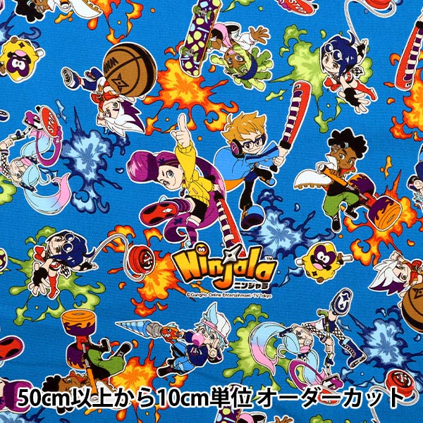 数量5から】 生地 『オックス ニンジャラ ブルー A7500-1A』 生地,柄