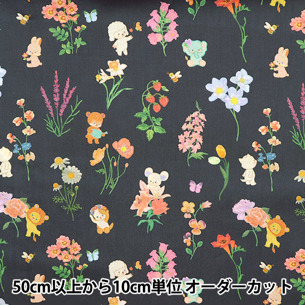 数量5から】 生地 『60ローンデジタルプリント 22fabric 花の木