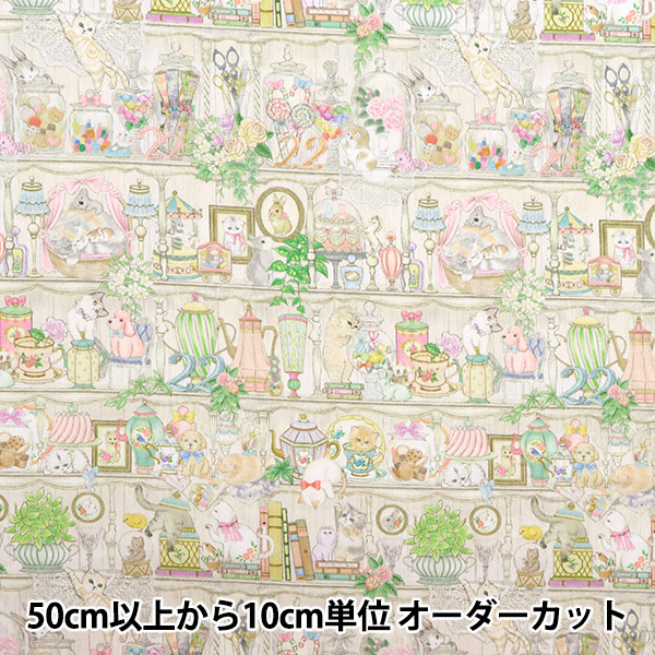 数量5から】 生地 『60ローンデジタルプリント 22fabric 22