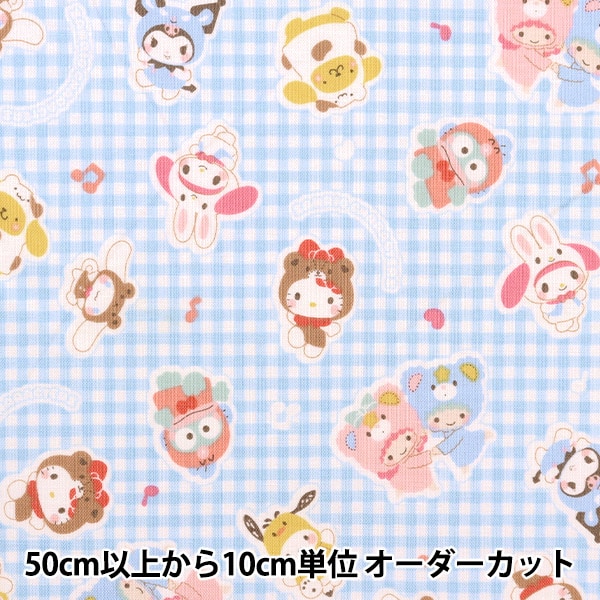 数量5から】 生地 『シーチング サンリオキャラクターズ チェック柄