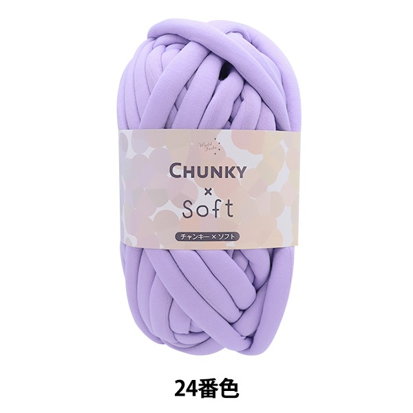 2玉以上でお買い得！】 ファブリックヤーン 『チャンキー×ソフト 24番色 ラベンダー』 毛糸_,メーカーで探す,ユザワヤオリジナル,特殊糸|  ホビー材料の通販「ユザワヤ公式ネットショップ」 Vickerman 2.5インチ x 10ヤード クリームチャンキーニットリボン