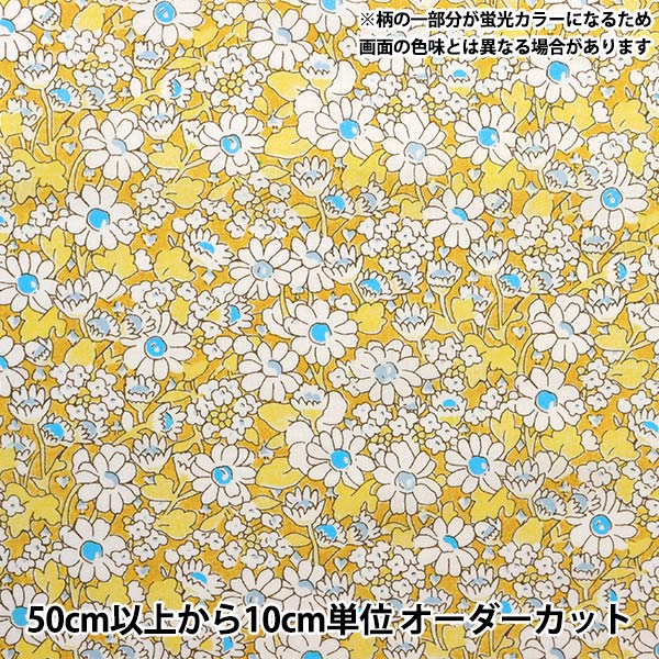 リバティ ラミネート 生地」の人気商品一覧 | 安い商品を通販サイト