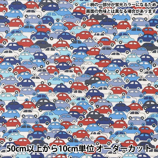 flower様☆リバティ カーズ ネオン×ネイビー ランチョンマット他確認ページ 数量5から】 生地 『LIBERTY ネオンカラー ラミネート カーズネオン