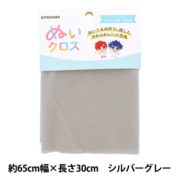 ڿ䤷襻 ؤ̤ 65cm30cm С졼 NUIF-01C KIYOHARA 