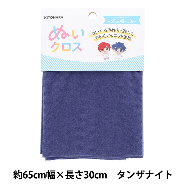 �ڿ䤷�̤�������� ���� �ؤ̤������� ��65cm��30cm ���󥶥ʥ��� NUIF-01C�� KIYOHARA ����