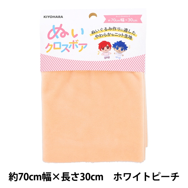 ڿ䤷襻 ؤ̤ܥ 70cm30cm ۥ磻ȥԡ NUIF-02C KIYOHARA 