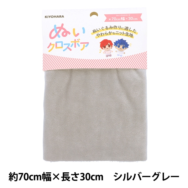 KKAMANG ぬいぐるみ 約30cm グレー　新品未使用 000000135308_3faBbHi.jpg