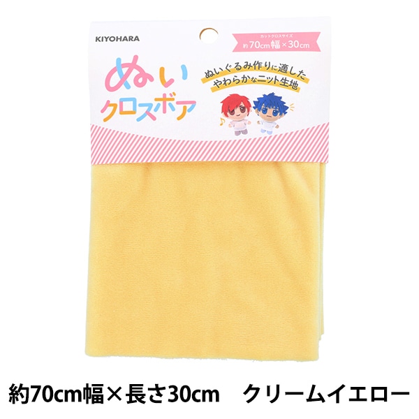 クリーム色のぬいぐるみ 000000135309_qi0AUJl.jpg