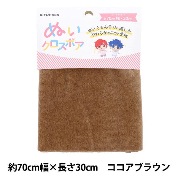 K*C様 自作ぬい15cm おさげブラウン花刺繍 5cm ぬい 服