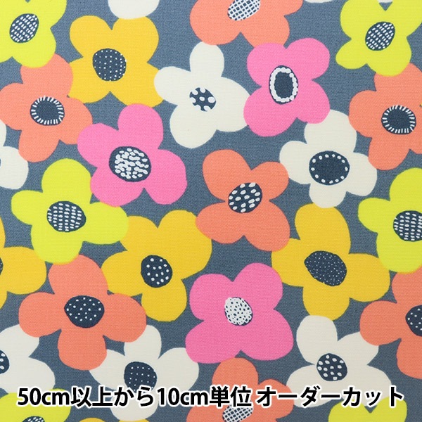 数量5から】 生地 『kippis (キッピス) オックスラミネート 春 ピンク