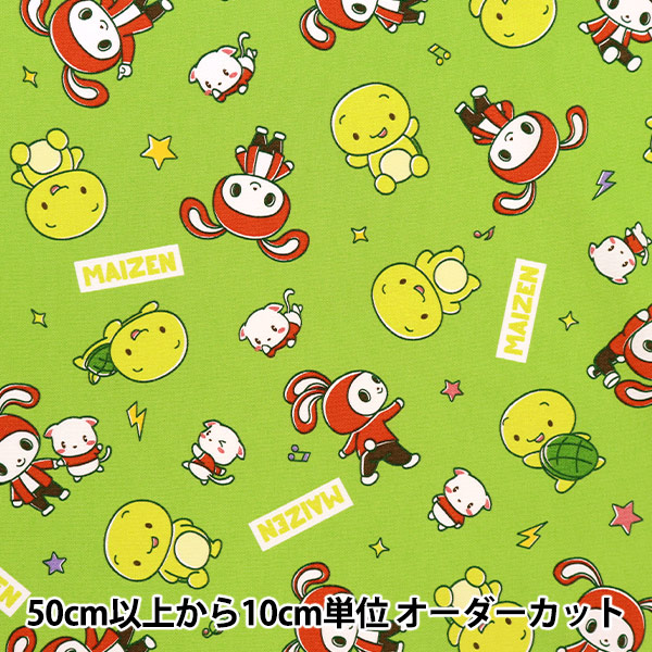 数量5から】 生地 『オックス まいぜんシスターズ 飛び柄 グリーン