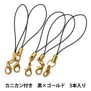 手芸金具 『ストラップ金具 カニカン付き 金×ゴールド 5本入り