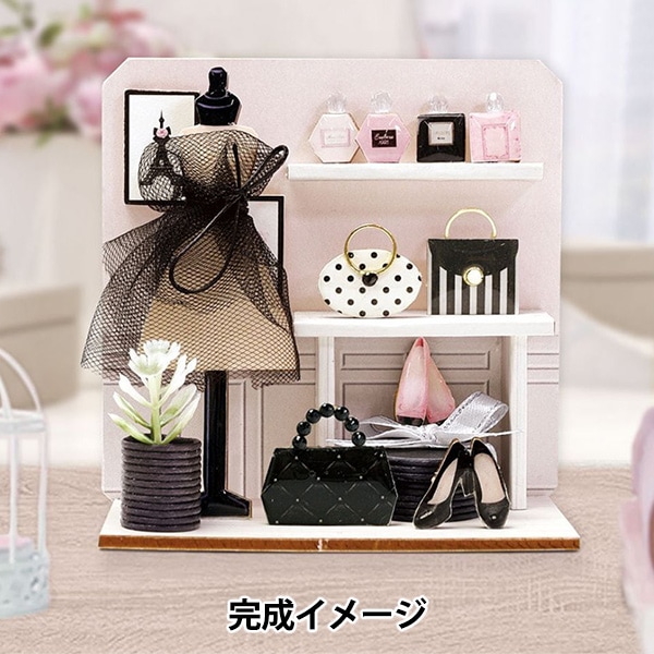 ミニチュアキット 『ホームデコミニミニショップ ブティック NTR