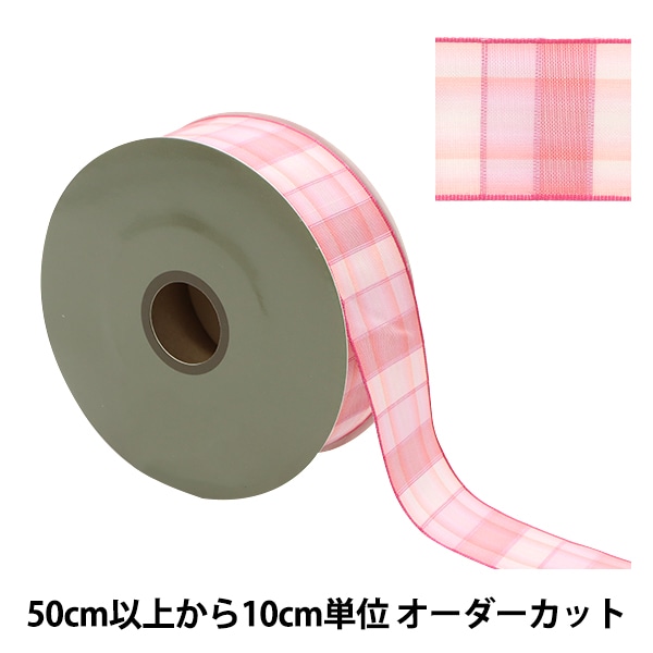 数量5から】 リボン 『SUノベルチェック 幅約38mm 2番色 46007』 TOKYO