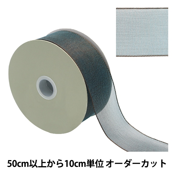 専用ページ オーダー リボン frf_1024x1024.jpg?v=1721828598