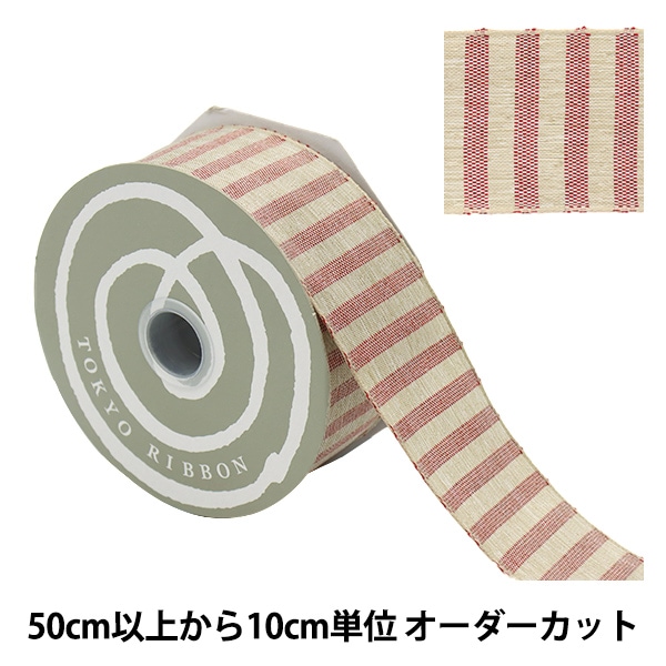 数量5から】 リボン 『SUサンドストライプ 幅約38mm ドライベージュ 4