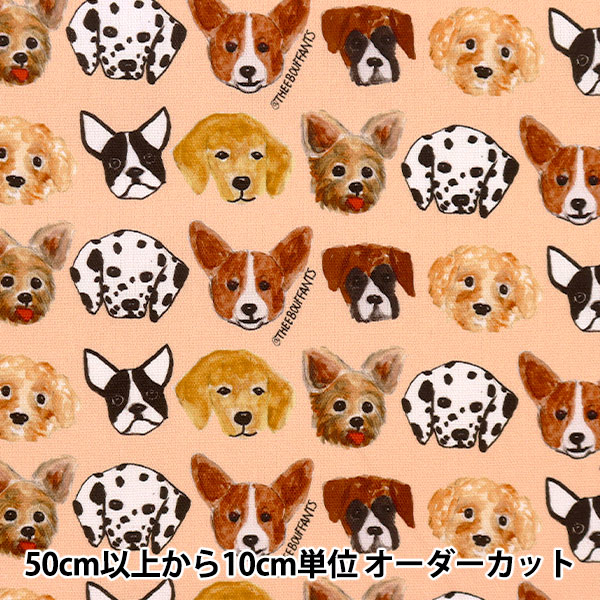 数量5から】 生地 『オックス BOUFFANTS&BROKEN HEARTS MULTIDOG B BBH