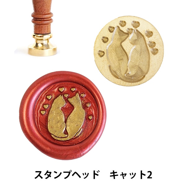 シーリング 『シーリングスタンプ用 スタンプヘッド キャット2 as